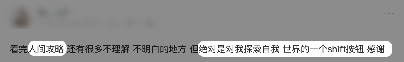 学员好评